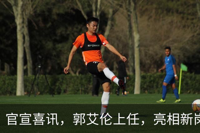 官宣喜讯，郭艾伦上任，亮相新岗位，合同曝光，和朱芳雨互动惊喜